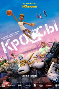 Kp0ссӹ