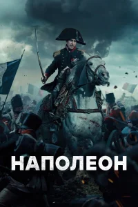 Han0лe0н