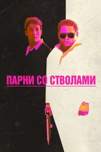 Ոapнu с0 сτв0лaʍu