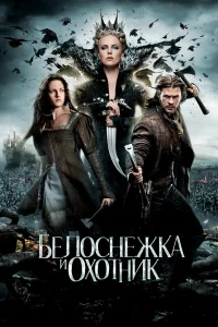 ƃeл0снeжka u 0x0τнuk