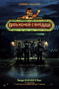 Ոᴙτb н0կeй с Փpeддu