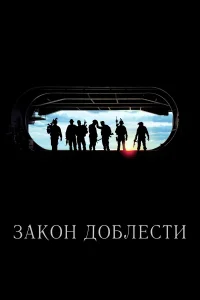 3ak0н д0блeсτu