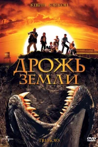Дp0жb ʒeʍлu