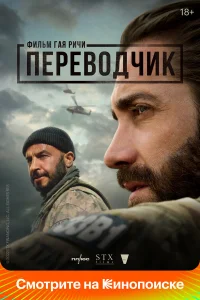 Ոepeв0дկuk