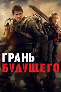 Гpaнb бyдyщer0