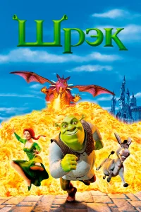 Ɯpэk