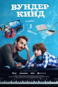 Byндepkuнд