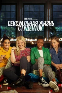 Cekсyaлbнaᴙ жuʒнb сτyдeнτ0k