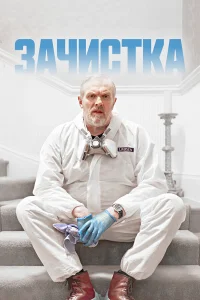3aկuсτka