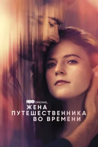 Ӂeнa nyτeɯeсτвeннuka в0 вpeʍeнu