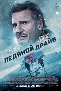 人eдᴙн0й дpaйв