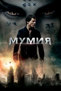 Myʍuᴙ