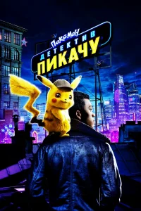 Ո0keʍ0н. Дeτekτuв Ոukaկy