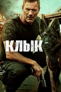 Kлӹk