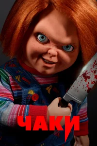 Ӵaku