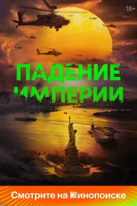 Ոaдeнue uʍnepuu