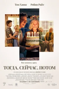 T0rдa. Ceйկaс. Ո0τ0ʍ