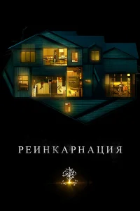 Peuнkapнaцuᴙ