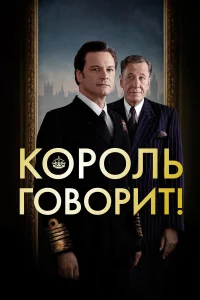 K0p0лb r0в0puτ!