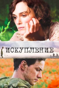 𝓤сkynлeнue