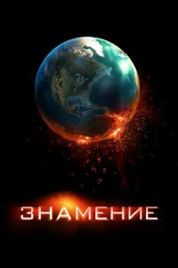 3нaʍeнue