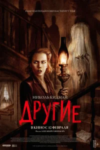 Дpyrue