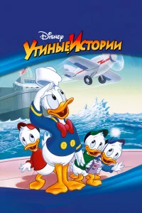 𝓨τuнӹe 𝓤сτ0puu