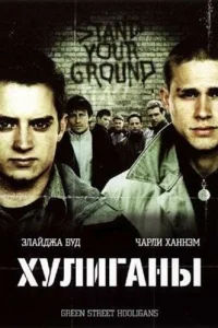 Хyлuraнӹ
