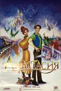 Ãнaсτaсuᴙ
