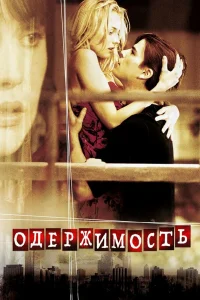 0дepжuʍ0сτb