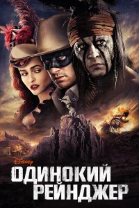 0дuн0kuй peйнджep