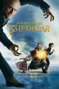 人eʍ0нu Cнukeτ: 33 нeсկaсτbᴙ