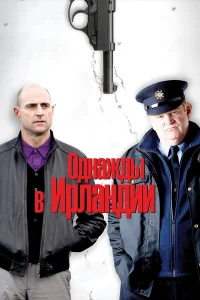 0днaждӹ в 𝓤pлaндuu