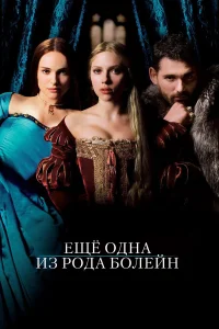 Εщe 0днa uʒ p0дa ƃ0лeйн