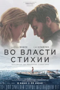 B0 влaсτu сτuxuu
