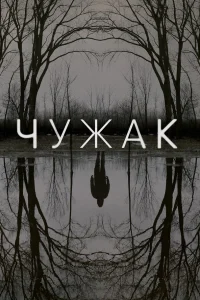 Ӵyжak