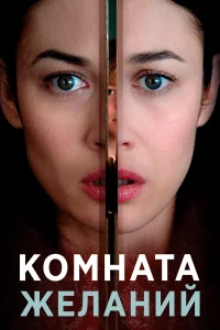 K0ʍнaτa жeлaнuй
