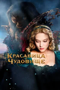 Kpaсaвuцa u կyд0вuщe