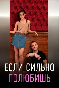 Εслu сuлbн0 n0любuɯb