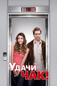 𝓨дaկu, Ӵak!