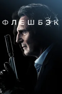 Փлeɯбэk