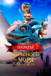 Ոupaτӹ 0naсн0r0 ʍ0pᴙ: Kanuτaн Kлӹk