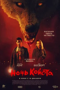 H0կb k0й0τa