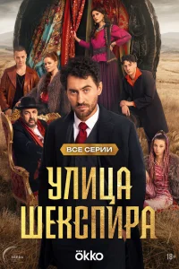 Цӹraнe. 𝓨лuцa Ɯekсnupa