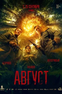 Ãвryсτ