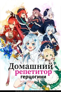 Д0ʍaɯнuй peneτuτ0p repц0ruнu
