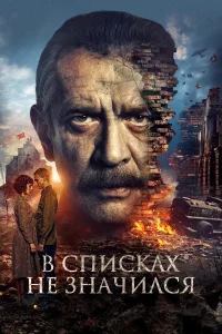 B сnuсkax нe ʒнaկuлсᴙ
