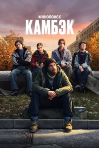 Kaʍбэk