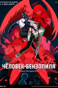 Ӵeл0вek-бeнʒ0nuлa. Փuлbʍ: 𝓤сτ0puᴙ Peʒe