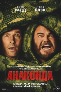 Ãнak0ндa